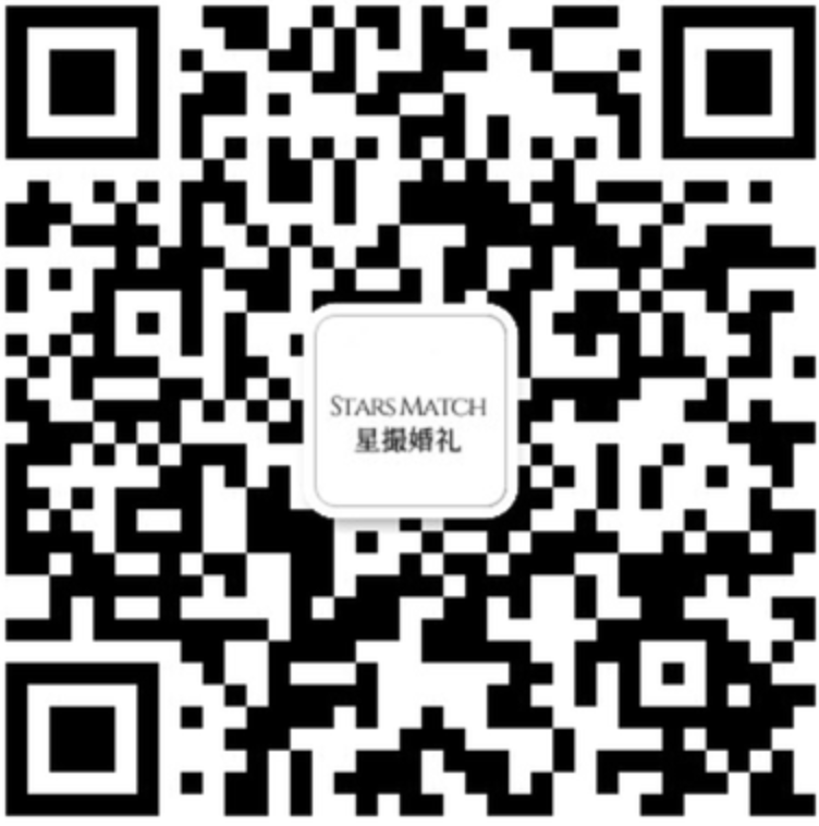 星撮婚礼 – 让婚礼更美好