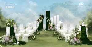 《幔·影》婚礼-仪式区logo