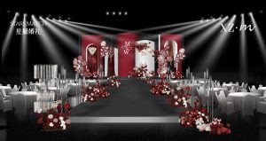 星·梦-仪式区logo布置