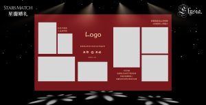 琴瑟和鸣婚礼迎宾区（红金文案展示板）