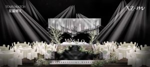 流光星涟婚礼仪式区极简logo细节