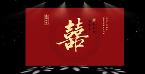 仙鹤奔月婚礼迎宾区传统元素细节