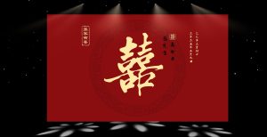 仙鹤奔月婚礼迎宾区红调布置