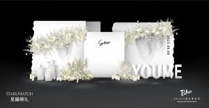 白色倾心婚礼迎宾区YOU&ME标识