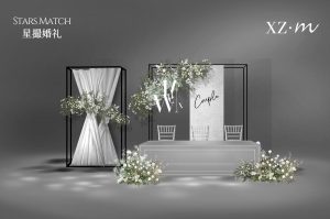 银域幻境婚礼迎宾区logo极简装饰