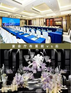 宴会厅内景1
