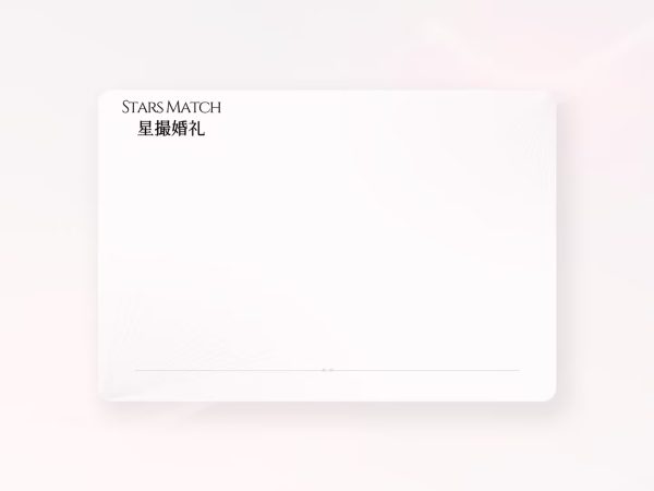 违规处理标准 V1.11
